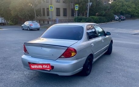 KIA Spectra II (LD), 2006 год, 200 000 рублей, 4 фотография