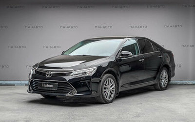 Toyota Camry, 2016 год, 1 767 000 рублей, 1 фотография