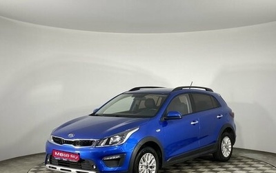 KIA Rio IV, 2020 год, 1 665 000 рублей, 1 фотография