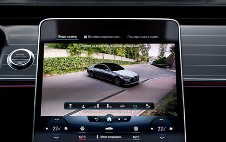 Mercedes-Benz S-Класс, 2023 год, 13 750 000 рублей, 24 фотография