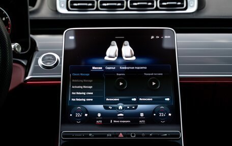 Mercedes-Benz S-Класс, 2023 год, 13 750 000 рублей, 27 фотография