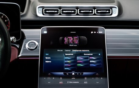 Mercedes-Benz S-Класс, 2023 год, 13 750 000 рублей, 25 фотография