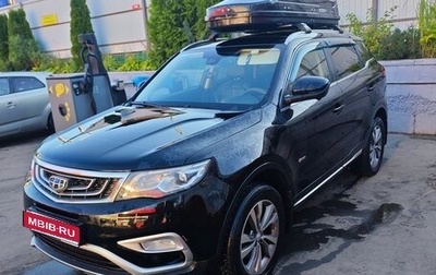 Geely Atlas I, 2019 год, 1 390 000 рублей, 1 фотография