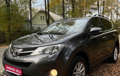 Toyota RAV4, 2013 год, 1 850 000 рублей, 1 фотография
