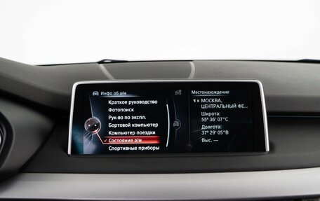 BMW X5, 2015 год, 3 079 450 рублей, 18 фотография