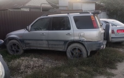 Honda CR-V IV, 1998 год, 280 000 рублей, 1 фотография