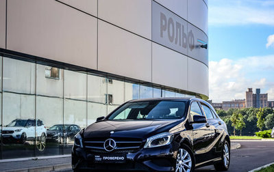 Mercedes-Benz A-Класс, 2014 год, 1 299 000 рублей, 1 фотография