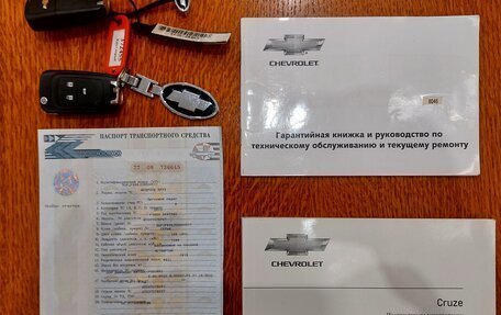 Chevrolet Cruze II, 2013 год, 1 200 000 рублей, 8 фотография