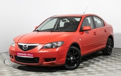 Mazda 3, 2008 год, 299 585 рублей, 1 фотография