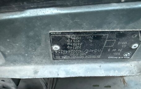 BMW 5 серия, 1988 год, 234 000 рублей, 6 фотография