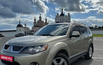 Mitsubishi Outlander III рестайлинг 3, 2008 год, 1 000 000 рублей, 1 фотография