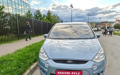 Ford S-MAX I, 2007 год, 700 000 рублей, 1 фотография