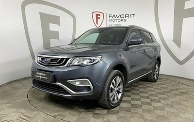 Geely Atlas I, 2022 год, 1 689 000 рублей, 1 фотография