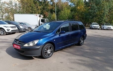 Peugeot 307 I, 2004 год, 265 000 рублей, 1 фотография