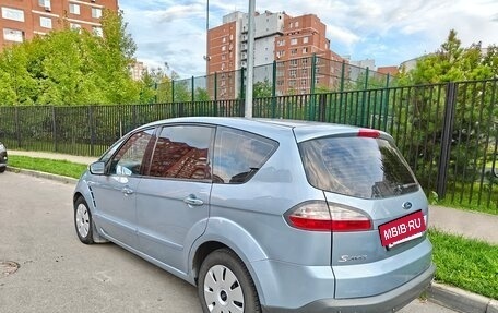 Ford S-MAX I, 2007 год, 700 000 рублей, 5 фотография