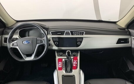 Geely Atlas I, 2022 год, 1 689 000 рублей, 7 фотография