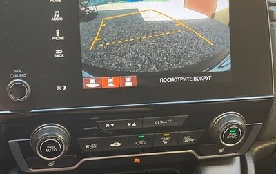 Honda CR-V IV, 2018 год, 2 350 000 рублей, 1 фотография