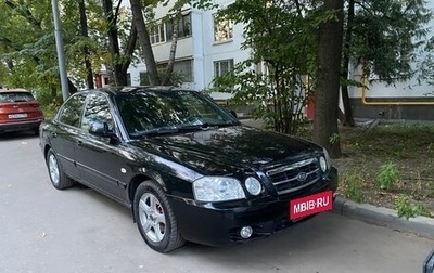 KIA Magentis I, 2005 год, 420 000 рублей, 1 фотография