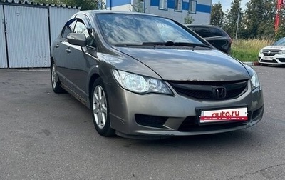 Honda Civic VIII, 2006 год, 460 000 рублей, 1 фотография