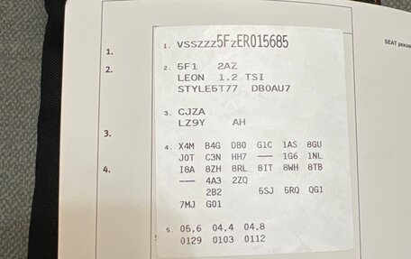 SEAT Leon III, 2013 год, 830 000 рублей, 15 фотография