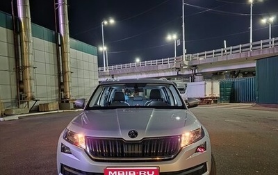 Skoda Kodiaq I, 2020 год, 2 350 000 рублей, 1 фотография