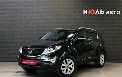 KIA Sportage III, 2015 год, 1 599 000 рублей, 1 фотография