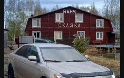 Toyota Camry, 2007 год, 797 999 рублей, 1 фотография