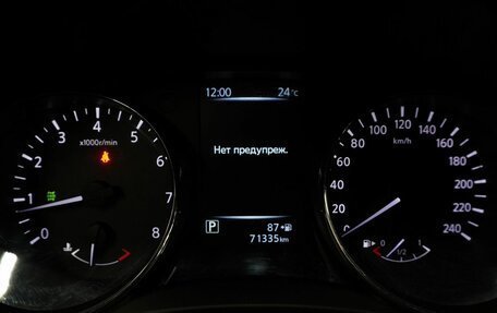 Nissan X-Trail, 2017 год, 1 975 000 рублей, 19 фотография