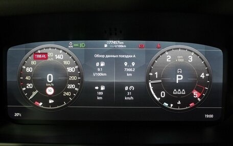 Land Rover Defender II, 2020 год, 5 150 000 рублей, 5 фотография