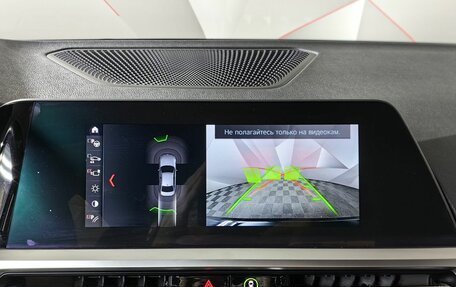 BMW 3 серия, 2020 год, 3 595 000 рублей, 17 фотография