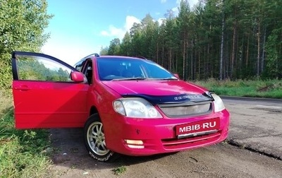 Toyota Corolla, 2002 год, 420 000 рублей, 1 фотография