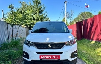 Peugeot Rifter I, 2020 год, 2 050 000 рублей, 1 фотография