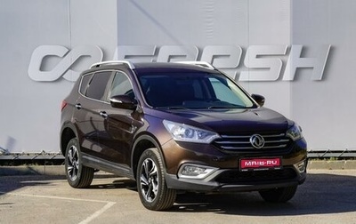 DongFeng AX7 I, 2018 год, 1 070 000 рублей, 1 фотография