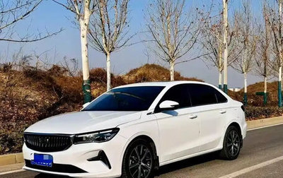 Geely Emgrand, 2022 год, 1 050 000 рублей, 1 фотография