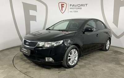KIA Cerato III, 2012 год, 699 000 рублей, 1 фотография