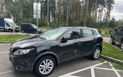 Nissan Qashqai, 2017 год, 1 600 000 рублей, 1 фотография
