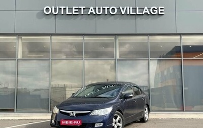 Honda Civic VIII, 2007 год, 589 000 рублей, 1 фотография