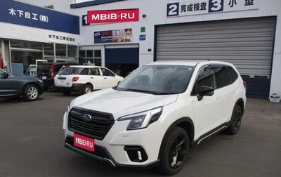 Subaru Forester, 2021 год, 1 842 123 рублей, 1 фотография