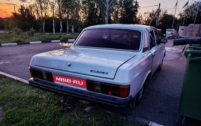 ГАЗ 31029 «Волга», 1995 год, 95 000 рублей, 1 фотография