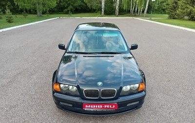 BMW 3 серия, 1999 год, 850 000 рублей, 1 фотография