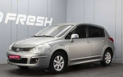 Nissan Tiida, 2011 год, 750 000 рублей, 1 фотография