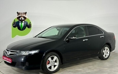 Honda Accord VII рестайлинг, 2006 год, 581 000 рублей, 1 фотография
