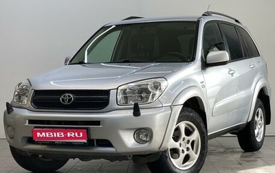Toyota RAV4, 2003 год, 850 000 рублей, 1 фотография