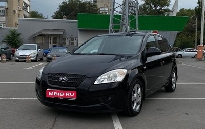 KIA cee'd I рестайлинг, 2007 год, 749 000 рублей, 1 фотография