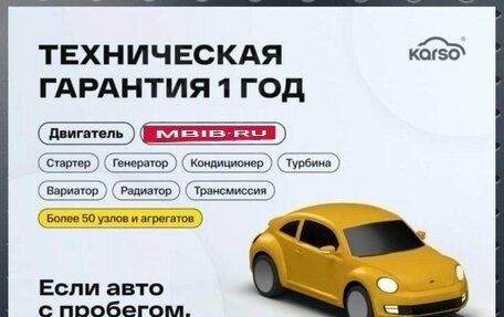 Toyota RAV4, 2003 год, 850 000 рублей, 2 фотография