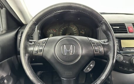 Honda Accord VII рестайлинг, 2006 год, 581 000 рублей, 23 фотография