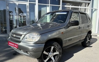 Chevrolet Niva I рестайлинг, 2005 год, 399 000 рублей, 1 фотография