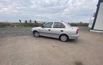Hyundai Accent II, 2008 год, 240 000 рублей, 1 фотография
