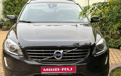 Volvo XC60 II, 2015 год, 2 500 000 рублей, 1 фотография