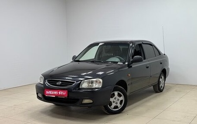 Hyundai Accent II, 2009 год, 390 000 рублей, 1 фотография